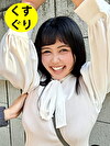 街角で声をかけてくすぐりさせてもらう 社員食堂アルバイト みのりちゃん