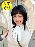 街角で声をかけてくすぐりさせてもらう 社員食堂アルバイト みのりちゃん