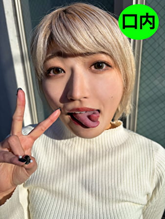 街角で声をかけて口内観察させてもらう 美容部員 はるのちゃん