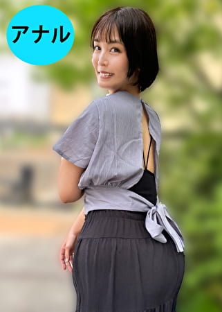 街角で声をかけてアナル観察させてもらう ウェディングプランナー かほちゃん