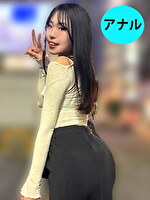 街角で声をかけてアナル観察させてもらう ネイリスト ゆあちゃん｜メーカー：尻美人