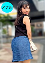 街角で声をかけてアナル観察させてもらう ファーストフード店パート みおりさん