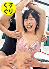 【くすぐり】逃げられない！敏感体質 みおりちゃん
