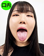 長い舌！みすずちゃんの口内観察