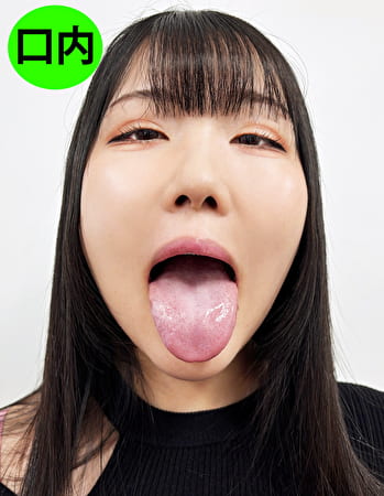 長い舌！みすずちゃんの口内観察