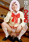 ひなのちゃん1