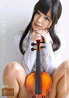 ストラド ～美人で可愛いすぎる現役女子大生ヴァイオリニスト～ 鈴鹿