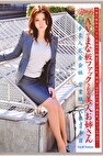 働くオンナ16 AVでまな板ファックされる美人お姉さん