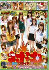 THE 対決