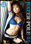 WATER POLE 55