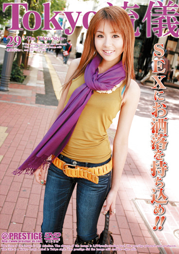 Tokyo流儀 29