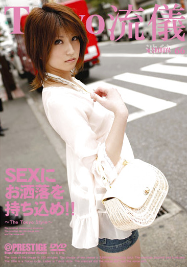 Tokyo流儀 66