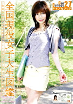 Can College 27