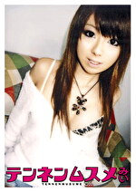 生撮りスイッチ 3 愛璃みい