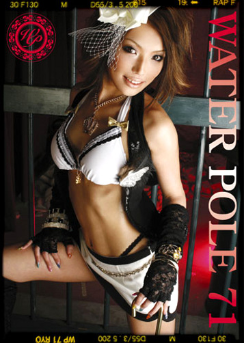 WATER POLE 71