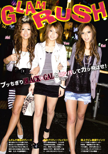 GLAM RUSH