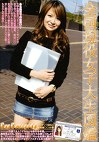 Can College 9