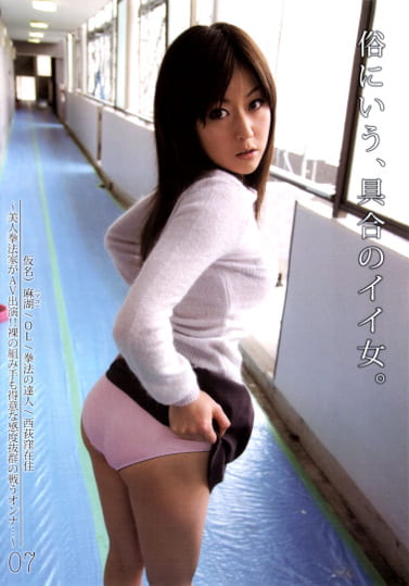 俗にいう、具合のイイ女。 07