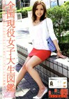 Can College 65