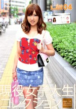 女子キャンナウ 04