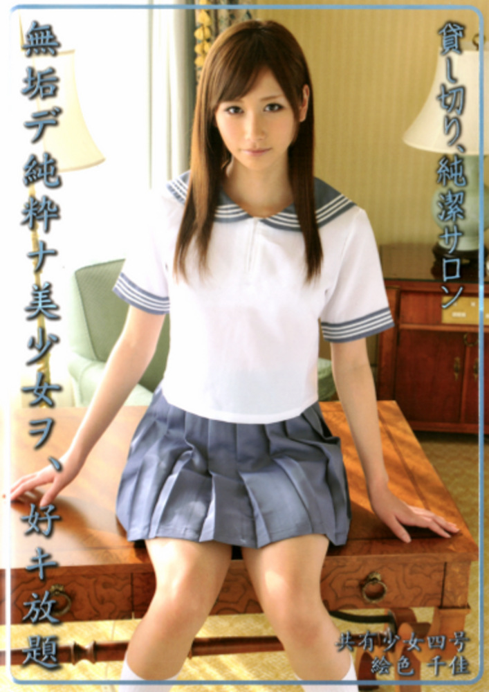 pef_pst1732_01.jpg