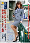 職女。 File15