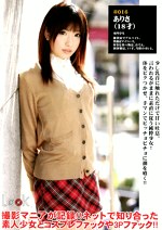 LOOK 16
