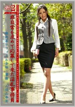 働くオンナ2 Vol.3