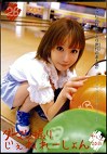 ダマし撮りじぇねれーしょん 26