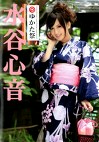 プレステージゆかた祭 水谷心音
