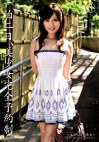 一泊二日、美少女完全予約制。 ～水谷心音の場合～