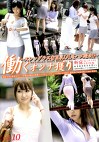 働くオンナ獲り 10