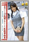 働くオンナ2 Vol.30
