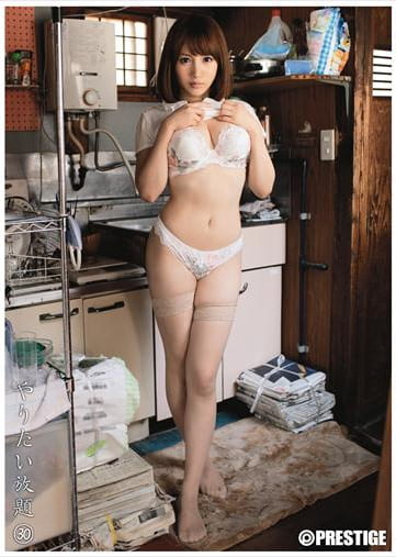 やりたい放題 30 世田谷区同棲編 ゆい（二十四歳・受付嬢）