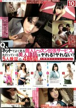 人間観察ドキュメント Q＆A 10