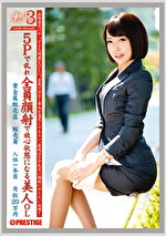 働くオンナ3 Vol.08