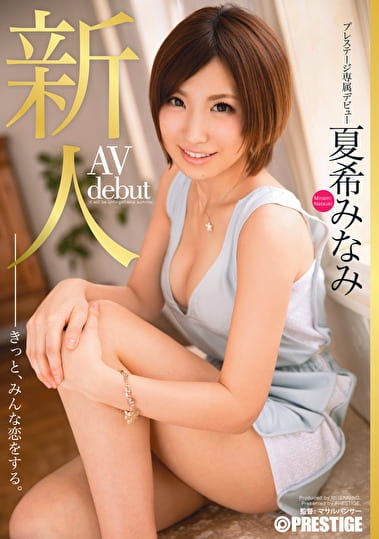 pef_pst3129_01_T1405507568.jpg