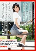 働くオンナ3 vol.19