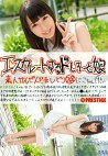 エスカレートするドしろーと娘268
