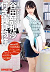 変態ペット付き不動産 谷田部和沙付き賃貸物件 物件File.06