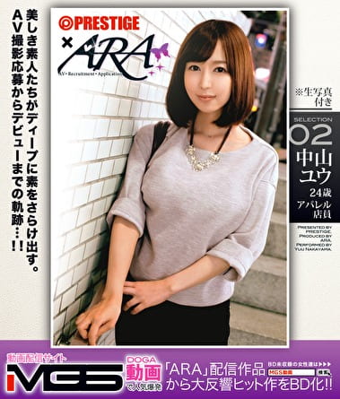 ARAPRESTIGE SELECTION 02