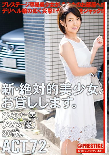 pef_pst4389_01_T1496804203.jpg