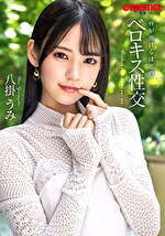 画像の説明