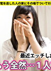 ドキュメンTVPRESTIGE PREMIUM 家まで送ってイイですか？ 15 地上最の性欲！超肉食系変態セレブれなさん自称“暇人”！経験人数300人の巨乳パイパン娘くみさん検品のアルバイト！精飲大好きキス魔な変態娘あみさんメイドカフェ店員！ドM九州代表！春高バレー出場高身長女ちかさんエステティシャン