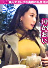 日曜から中出し【人妻自宅中出し訪問～245分セレブな奥様4名】 01 欲求不満なセレブ美人妻4名の「夫婦の聖域」を中出し精子で汚しまくる超特濃245分！！