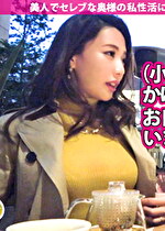 日曜から中出し【人妻自宅中出し訪問～245分セレブな奥様4名】 01 欲求不満なセレブ美人妻4名の「夫婦の聖域」を中出し精子で汚しまくる超特濃245分！！