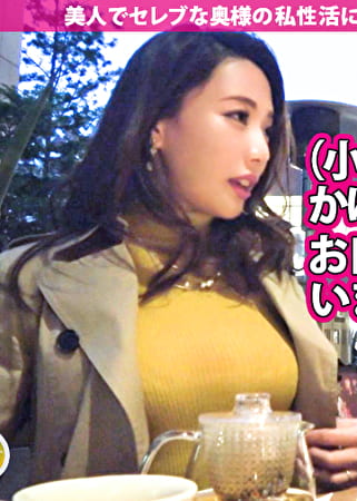 【期間限定配信】日曜から中出し【人妻自宅中出し訪問～245分セレブな奥様4名】 01 欲求不満なセレブ美人妻4名の「夫婦の聖域」を中出し精子で汚しまくる超特濃245分！！