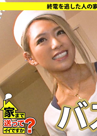 ドキュメンTV×PRESTIGE PREMIUM 家まで送ってイイですか？ 14 気絶するまでイキまくる巨乳劇団員あすかさん24歳！電マで無限絶頂黒ギャル（元バスガイド）きよこさん26歳！クリより中！奥で悶絶！Fカップ芸能人さおりさん25歳！一晩で1223回イク超敏感モンスターとうこさん24歳！