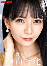 画像の説明