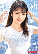 画像の説明